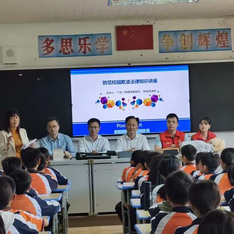 普及急救知识，护航学生成长——榕城区梅云潮东小学开展急救知识和防范校园欺凌法律知识进校园活动