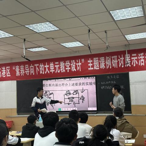 点亮学生心之光 以悟万物之理 ——临港区初中物理公开课课例研讨活动