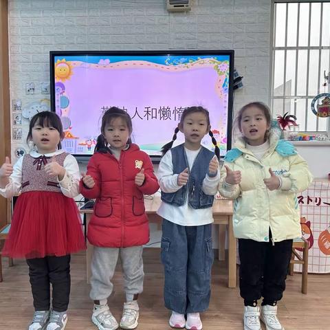 瑞龙迎新春 萌娃展风采——海门区机关幼儿园大一班期末庆典