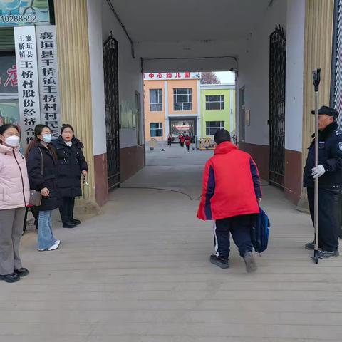 王桥小学12月19日工作动态