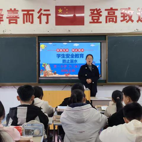 小手拉大手，文明齐步走——南城县第一小学开展2026年防溺水安全教育启动仪式