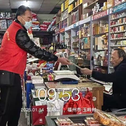 元月新岁至 分类正当时