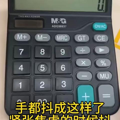 用不了一点