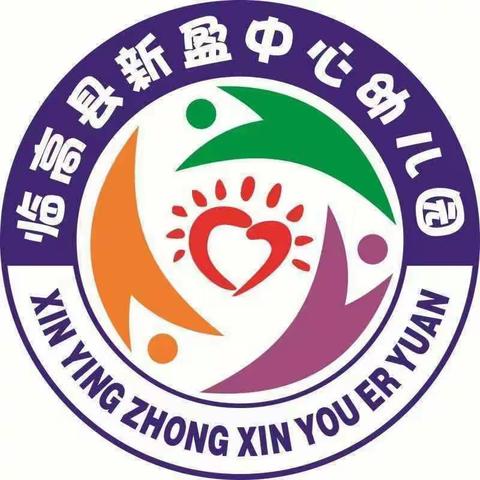 2023年临高县新盈中心幼儿园观看警示教育片活动纪实