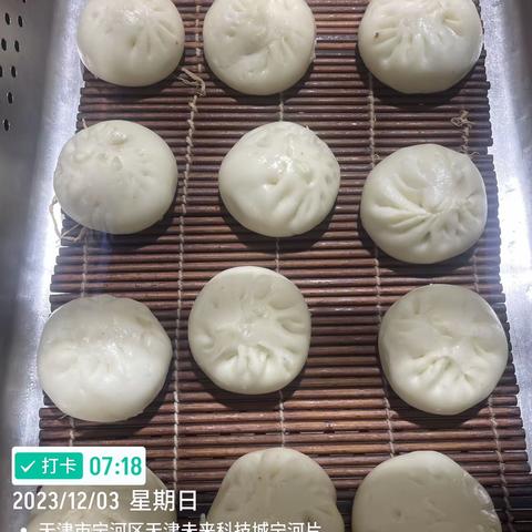 柳林监狱项目早餐汇报