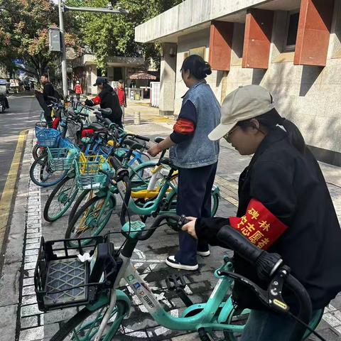 【碑林区长乐坊街道】（综网动态）规范停放“小细节”，绘就社区“大文明”——兴宁社区开展自行车规范摆放行动