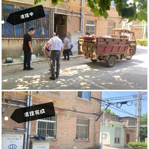 骊山街道华清社区：清理楼道杂物，文明之路不“添堵”