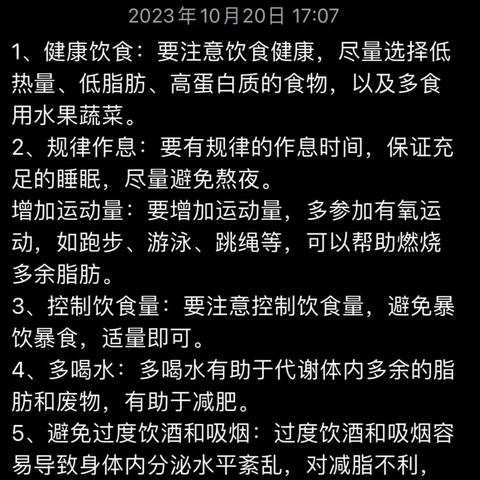 “脆皮大学生”走红网络年轻人的健康不能忽视