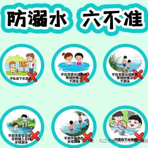 花开盛夏·共赴成长——太阳升镇第一幼儿园2025年春季期末家长会暨放假通知