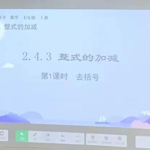 数学公开课