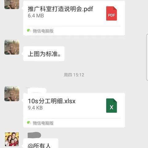 PICU的10S之路，从分工开始——全员大作战