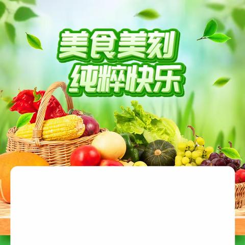 科普讲座进课堂——《蔬菜植物的起源与演化》专题讲座