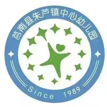 家校共育，静待花开——朱芦镇中心幼儿园新城分园 2024年春季期末家长会