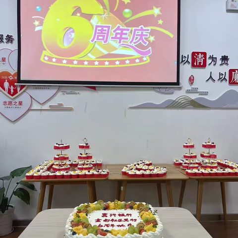 嘉兴银行海宁金利社区支行 ‍6周年行庆