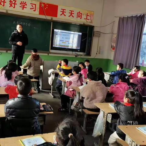 在游戏中找数学，在快乐中长智慧——鸦岭镇中心校一年级数学集中教研活动