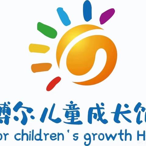 爱上幼儿园，快乐每一天