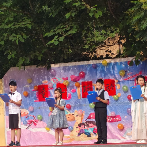 童心跃动 梦想起航 六一儿童节文艺汇演