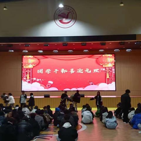 团学干部喜迎元旦