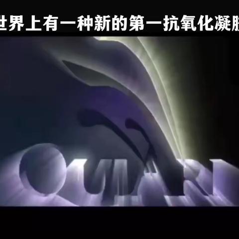 QuiAri MaquiX 专利配方Prime马基莓凝胶