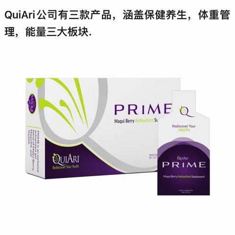 QuiAri公司有三款产品，涵盖保健养生，体重管理，能量三大板块。