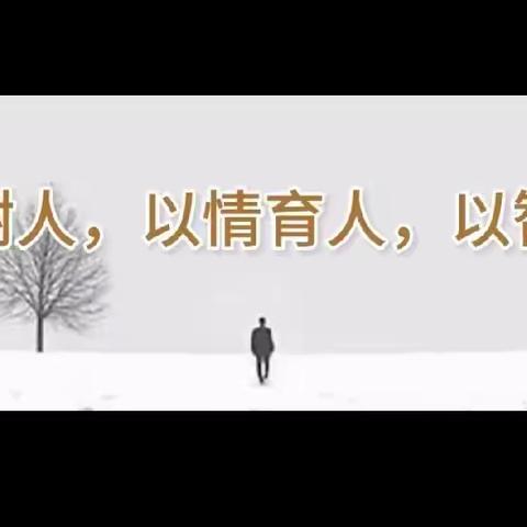 阳光心灵，快乐成长——滨城区第八中学一年级一班组织“心理健康教育”活动