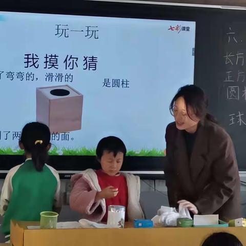 “教”学路漫漫    “研”途皆风景——蒲北街道红星小学数学常态课听评课活动