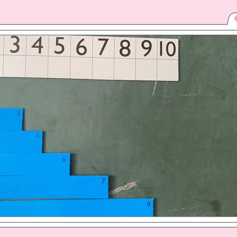 数学——10以内的加法