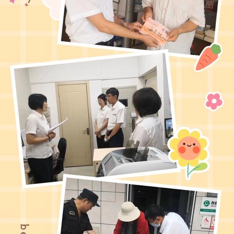 【大连好服务】孛兰支行强化服务意识狠抓服务管理