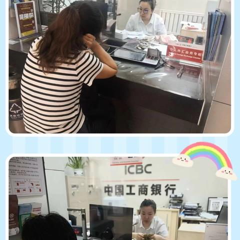 【大连好服务】普兰店孛兰支行优质服务暖人心