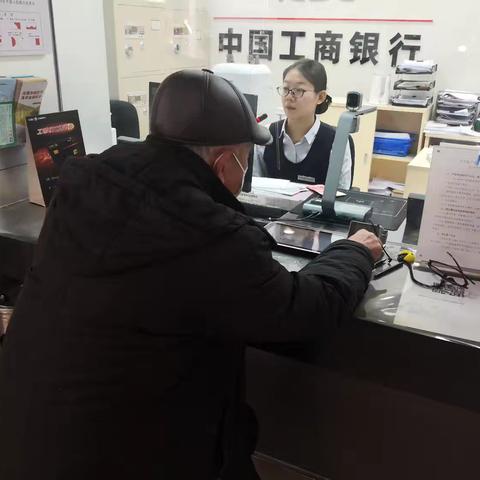 【大连好服务】普兰店孛兰支行用心用情服务老年客户