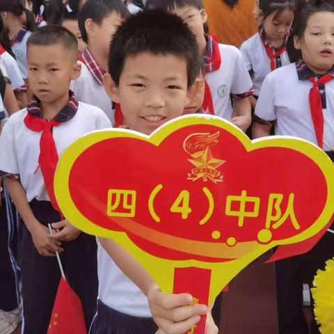 快乐前行  奔跑吧少年—吉师附小四（4）班秋季运动会