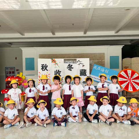 海创花园幼儿园2024学年第一学期海顿班社会实践大课堂——《秋天的故事》