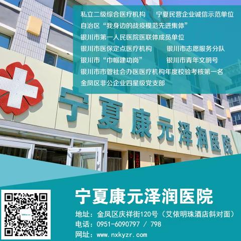 突发性肠胃炎