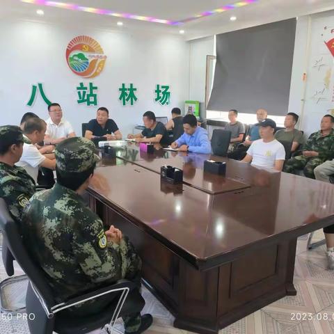 十八站林场林下资源采集管理工作