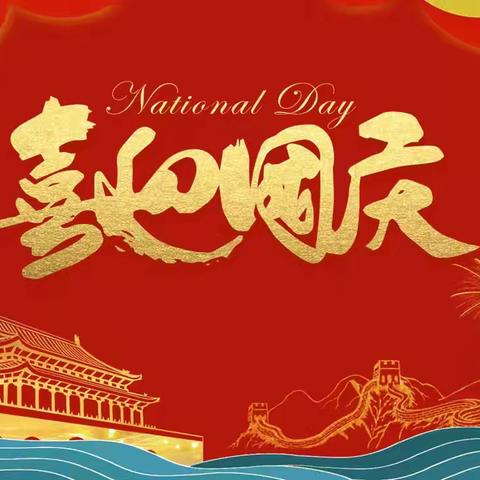 “童心颂祖国· 共筑中国梦”——31628部队幼儿园主题活动美篇