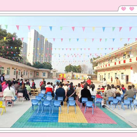 “欢庆元旦·童趣迎新”-31628部队幼儿园亲子活动美篇