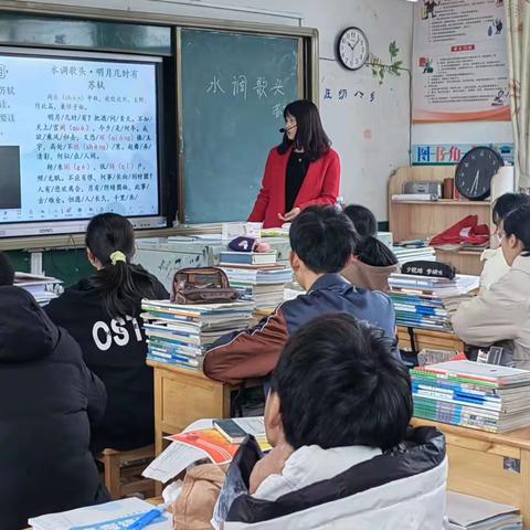 大单元教学------记古田七中教育共同体研训活动（九中专场）