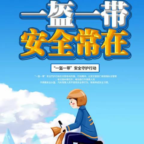 2023年湘乡市育塅中心小学关于五一放假致家长的一封信