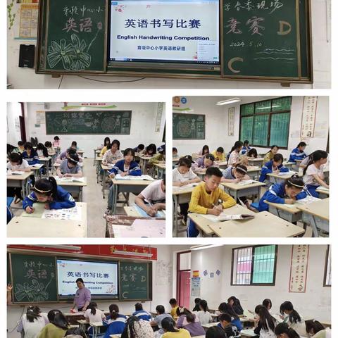 “英”你精彩，“语”你同行——育塅中心小学英语教研组教学活动