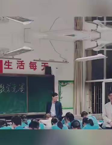 学习无止境共研共成长 数学组教研活动