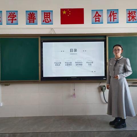 集思广益巧设计  分层作业提质效——盐池县第三小学数学教研组“双减”背景下的有效作业设计活动