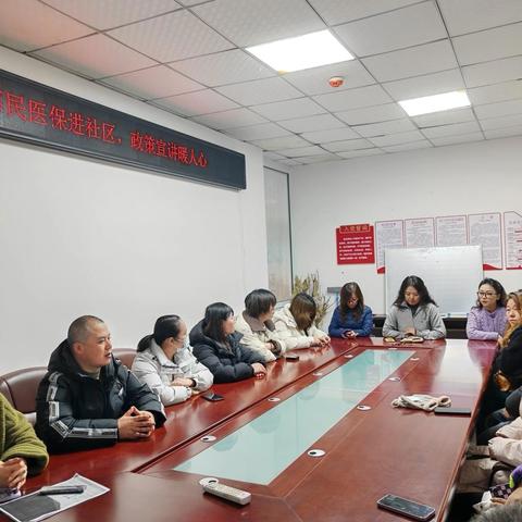 “惠民医保进社区，政策宣讲暖人心” ‍  御泉路社区开展医保政策宣传活动 ‍