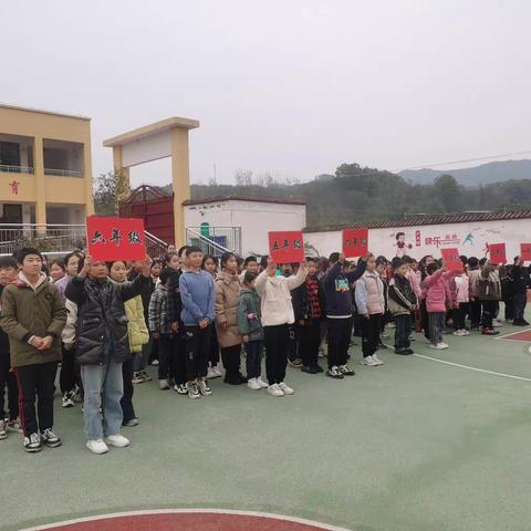 团城第二小学趣味运动会