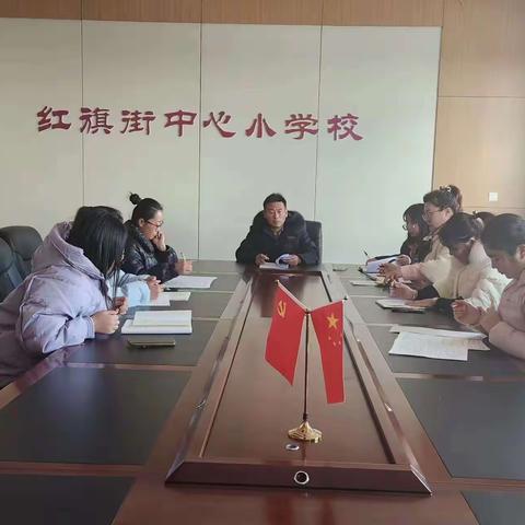 质量分析促提升，砥砺前行再出发——红旗街中心小学期中质量分析教研活动