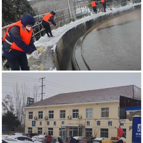 “遇雪”奋战总动员  扫雪除冰保生产