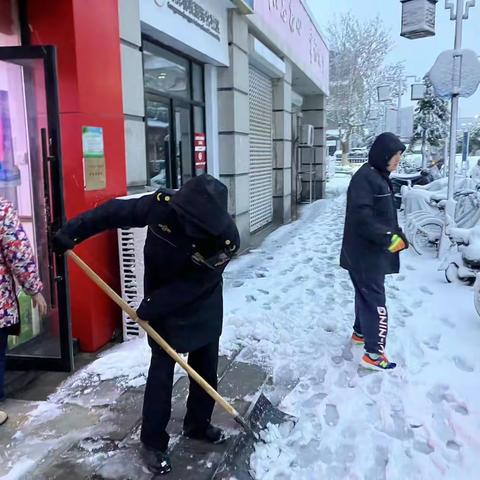 《泉城路街道办事处贡院城管站：门前五包锄雪行动》