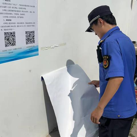 贡院城管站清理破损宣传海报