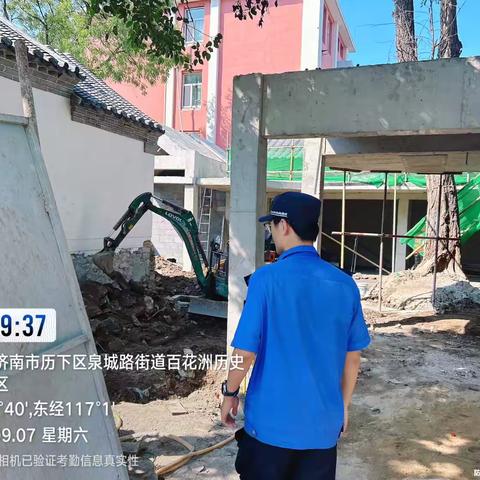 贡院城管站对辖区施工单位进行监督