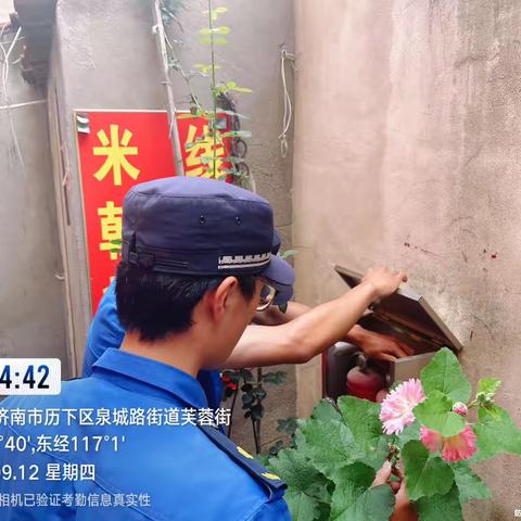 贡院城管站组织队员，全面开展辖区商户灭火器专项排查
