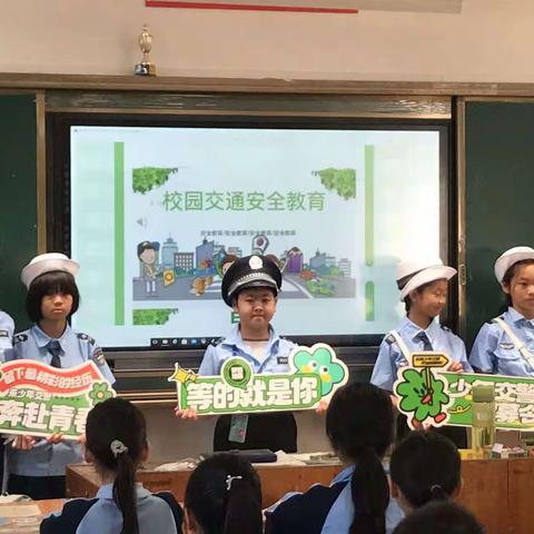 文明交通，安全“童”行——横沥培英小学校园交通安全知识宣传